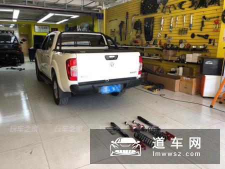 东风锐骐6改装案例 更换避震轮毂轮胎