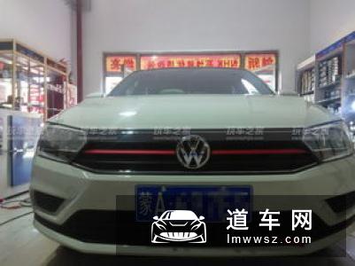 大众宝来1.6L改装案例 轮毂车灯中网升级