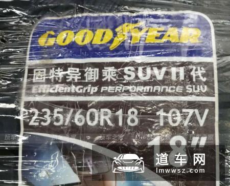 为了提高舒适度 全新沃尔沃XC90原厂20寸轮毂改19寸