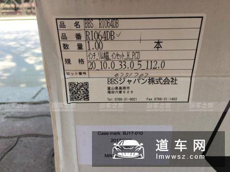 只为加宽轮胎 奔驰GLE450改装20寸BBS Rl-D轮毂