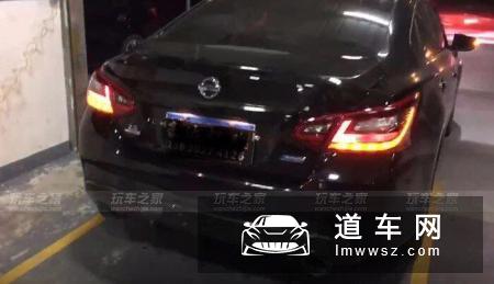 2016款天籁改装案例 黑化后的日产大沙发更好看
