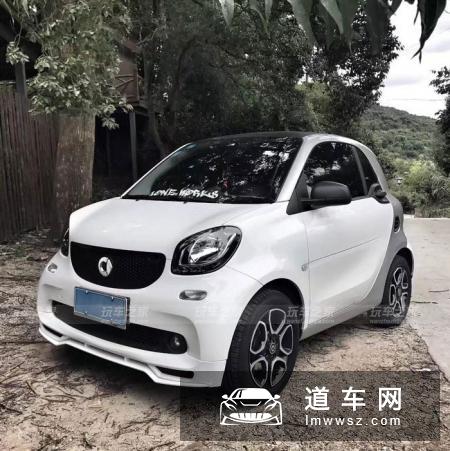 smart fortwo 435改装案例 女车主从拒绝改装到喜欢