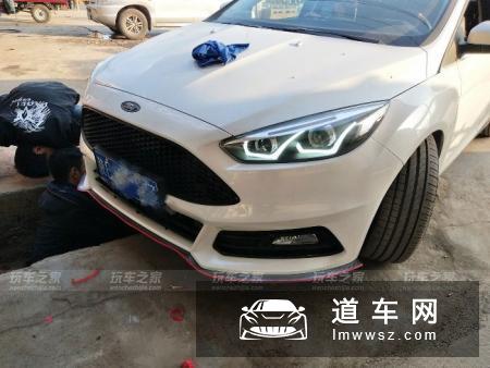 福克斯1.5T三厢版改装案例 ST包围/18寸雅泛迪轮毂