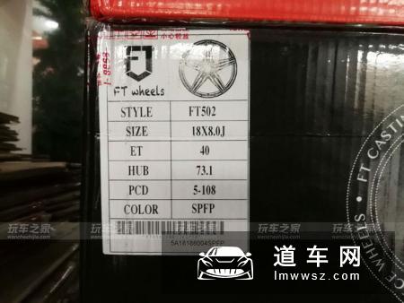 为了提高舒适度 全新沃尔沃XC90原厂20寸轮毂改19寸