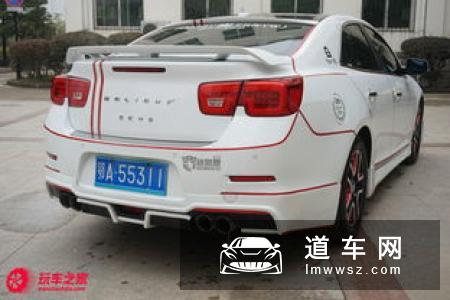 2017款迈锐宝XL改装案例 外观战斗灰