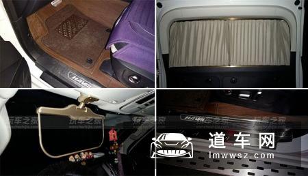 车友提哈弗H9后马上就开始改装，升高2寸减震提高越野能力