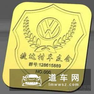 车子被撞了也不沮丧，山东女车主用经典捷达传递改装正能量