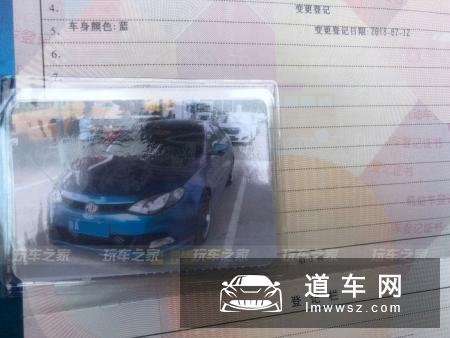 改装≠飙车！名爵MG6从非主流到变色龙蜕变之路