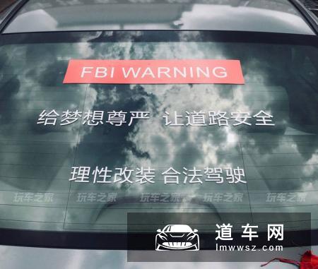改装≠飙车！名爵MG6从非主流到变色龙蜕变之路