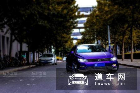 凌渡干式双离合玩不了性能？外观改装之后也很帅