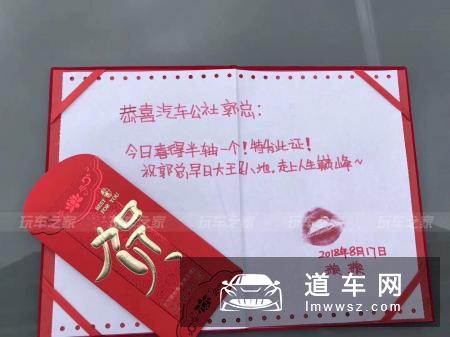 车子被撞了也不沮丧，山东女车主用经典捷达传递改装正能量