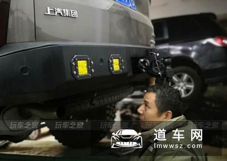 上汽大通D90改装方案 提升越野性能
