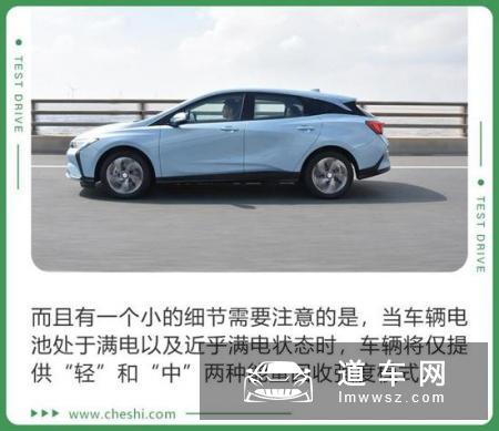 续航更长/动力更强 别克微蓝表现如何？