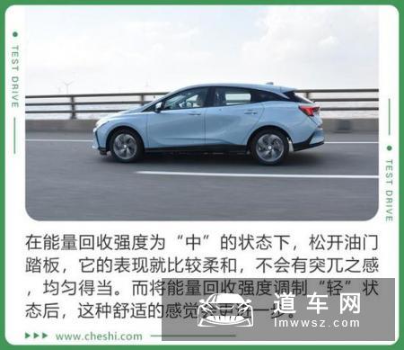 续航更长/动力更强 别克微蓝表现如何？