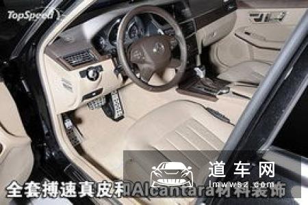 丰田御用改装厂——TRD