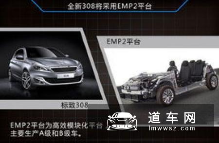 扩大产能 延锋内饰在塞尔维亚开新工厂