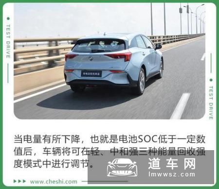 续航更长/动力更强 别克微蓝表现如何？
