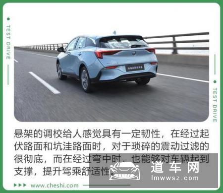 续航更长/动力更强 别克微蓝表现如何？