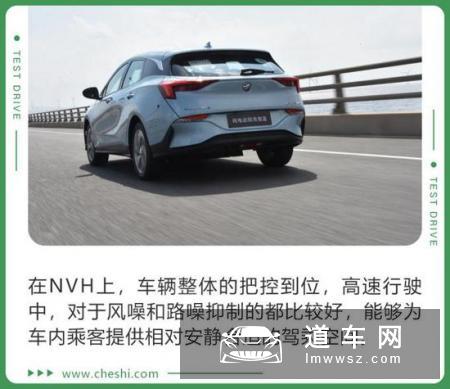 续航更长/动力更强 别克微蓝表现如何？