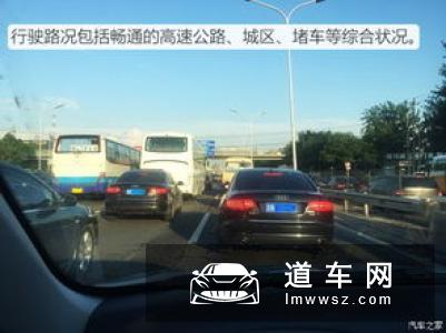 比亚迪e3高续航版续航测试 实测续航325km
