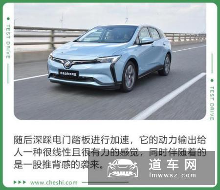 续航更长/动力更强 别克微蓝表现如何？