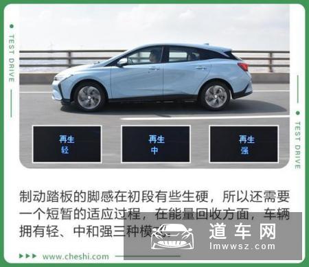 续航更长/动力更强 别克微蓝表现如何？