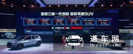 9.99万起售的新一代创酷 值得买吗？