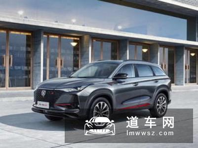 双外观/双动力 长安CS75 PLUS将于第三季度上市