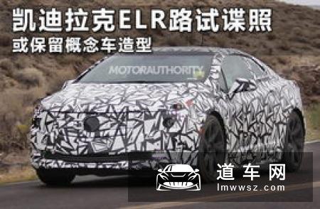 新增3.6L V6动力引擎 曝凯迪拉克新XT5谍照