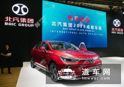 北汽蓝谷三季度财报 高研发费用导致亏损2.7亿